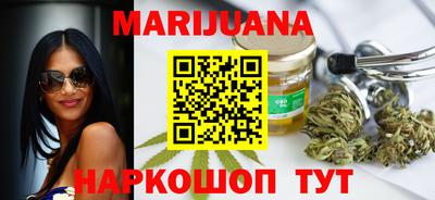 каннабис Абинск