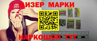 каннабис Абинск