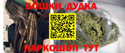 каннабис Абинск