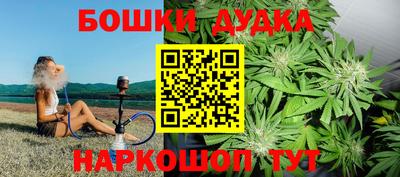 каннабис Абинск