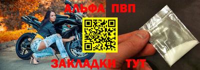 скорость mdpv Абакан
