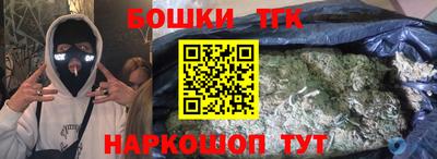 тгк Азнакаево
