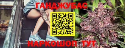 тгк Азнакаево