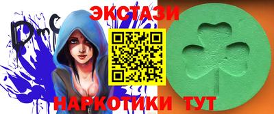 каннабис Абинск