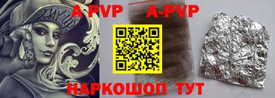 скорость mdpv Абакан