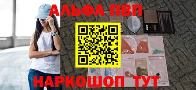 скорость mdpv Абакан