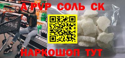 тгк Азнакаево