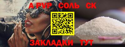 скорость mdpv Абакан