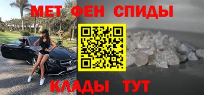 скорость mdpv Абакан