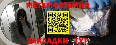 тгк Азнакаево