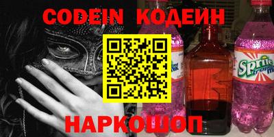 тгк Азнакаево