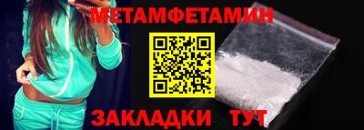 тгк Азнакаево