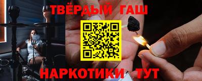 тгк Азнакаево