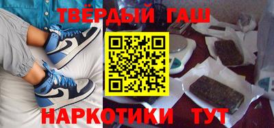 каннабис Абинск