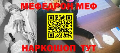 скорость mdpv Абакан