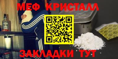 тгк Азнакаево