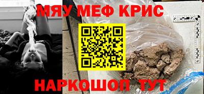 каннабис Абинск