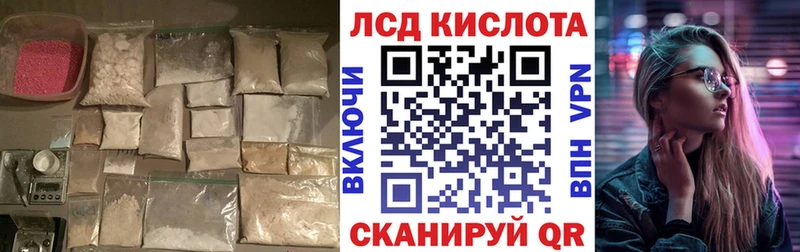 закладка  Абакан  Лсд 25 экстази ecstasy 