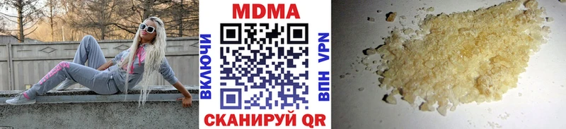 МДМА VHQ  ОМГ ОМГ ССЫЛКА  Абакан 