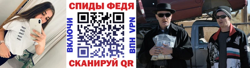 МЕГА ссылка  Абакан  Первитин винт  что такое  