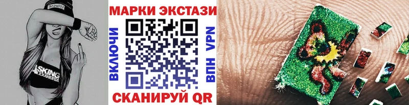 Наркотические марки 1,8мг  Абакан 