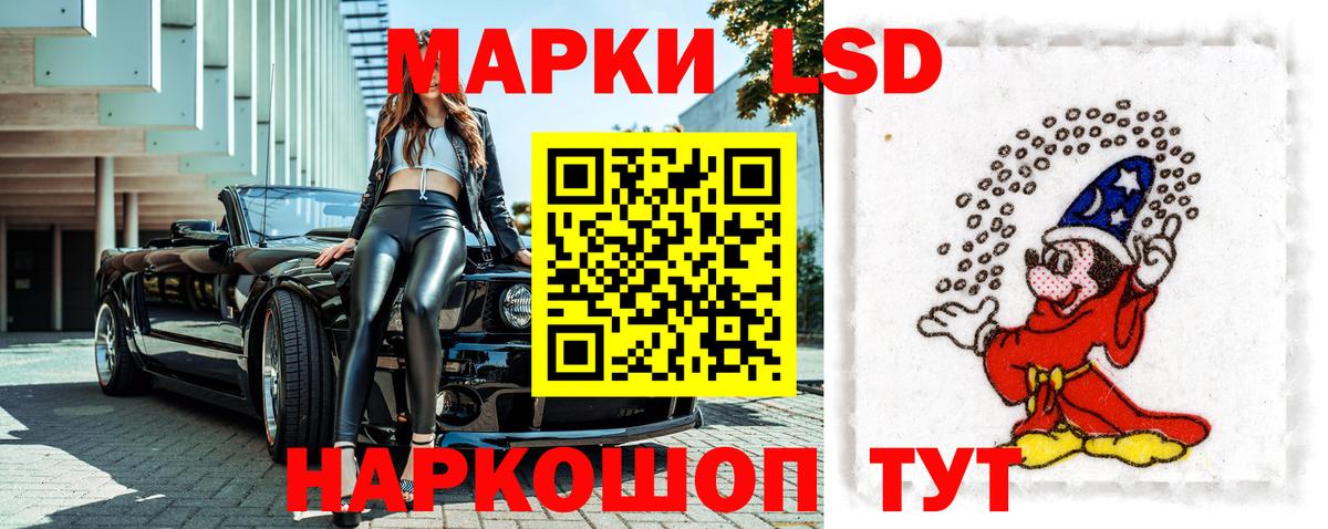 Марки N-bome 1500мкг Абакан