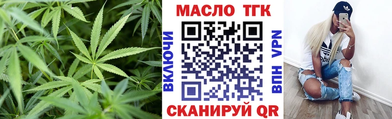 kraken ONION  Абакан  Дистиллят ТГК жижа 